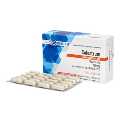 VIOGENESIS COLOSTRUM (ΠΡΩΤΟΓΑΛΑ) 500 mg 60 caps